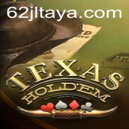 A Comprehensive Guide to Texas Hold'em: Understanding the Game, Introduction, and Rules